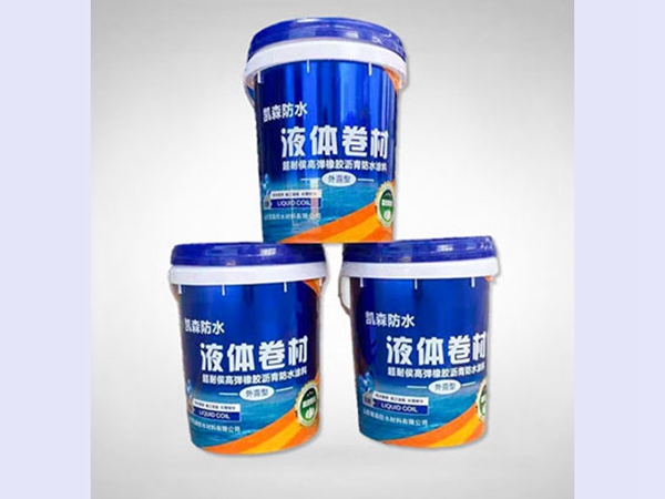 防水涂料